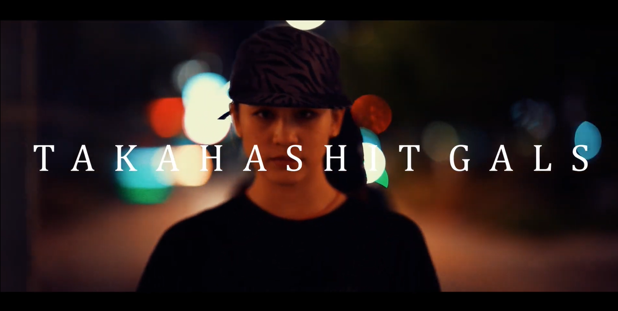 TAKAHASHIT GALS②